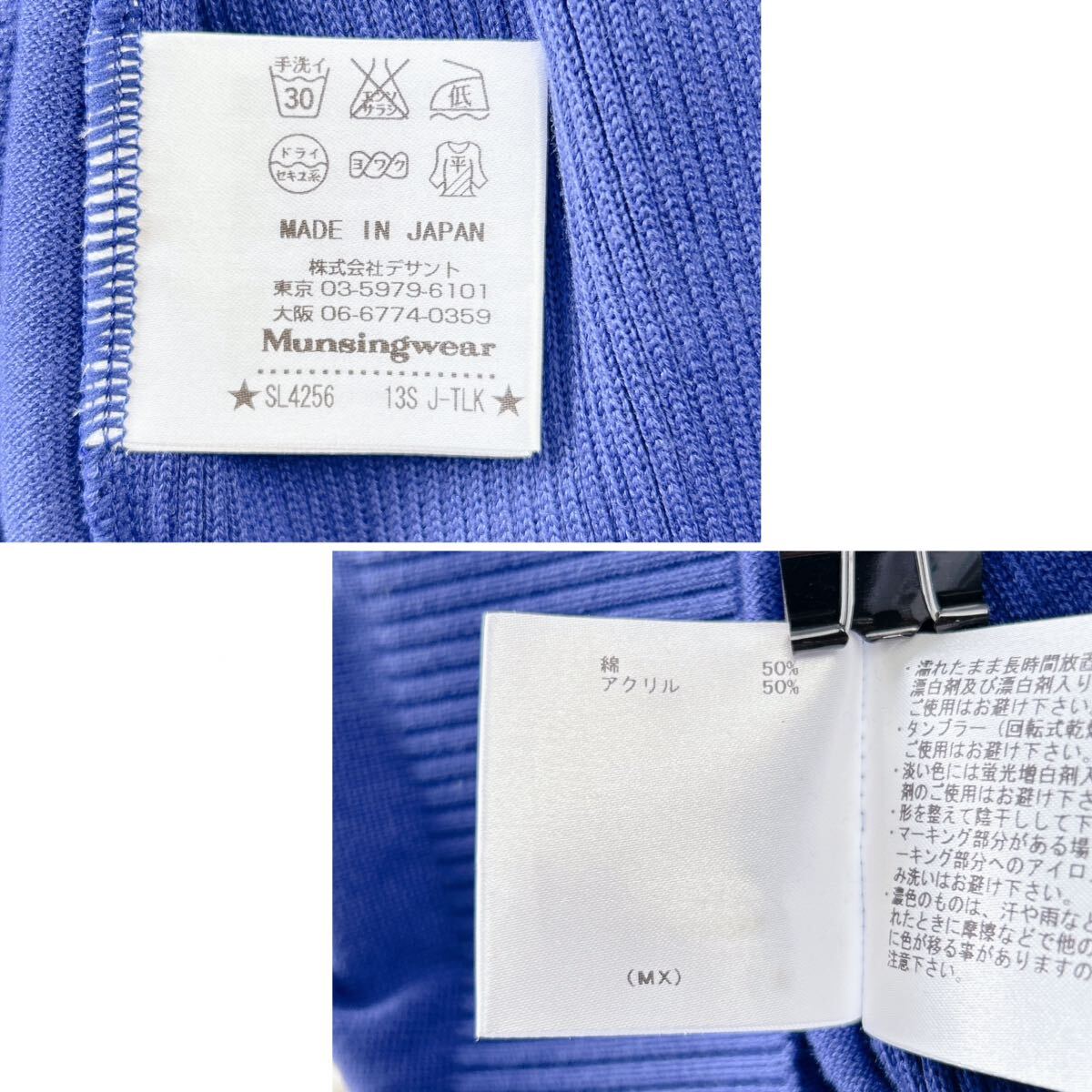 Munsingwear/マンシングウェア 美品 ニットセーター サマーニット ゴルフウェア GOLF 長袖 刺繍ロゴ クルーネック 青 レディース M_画像9
