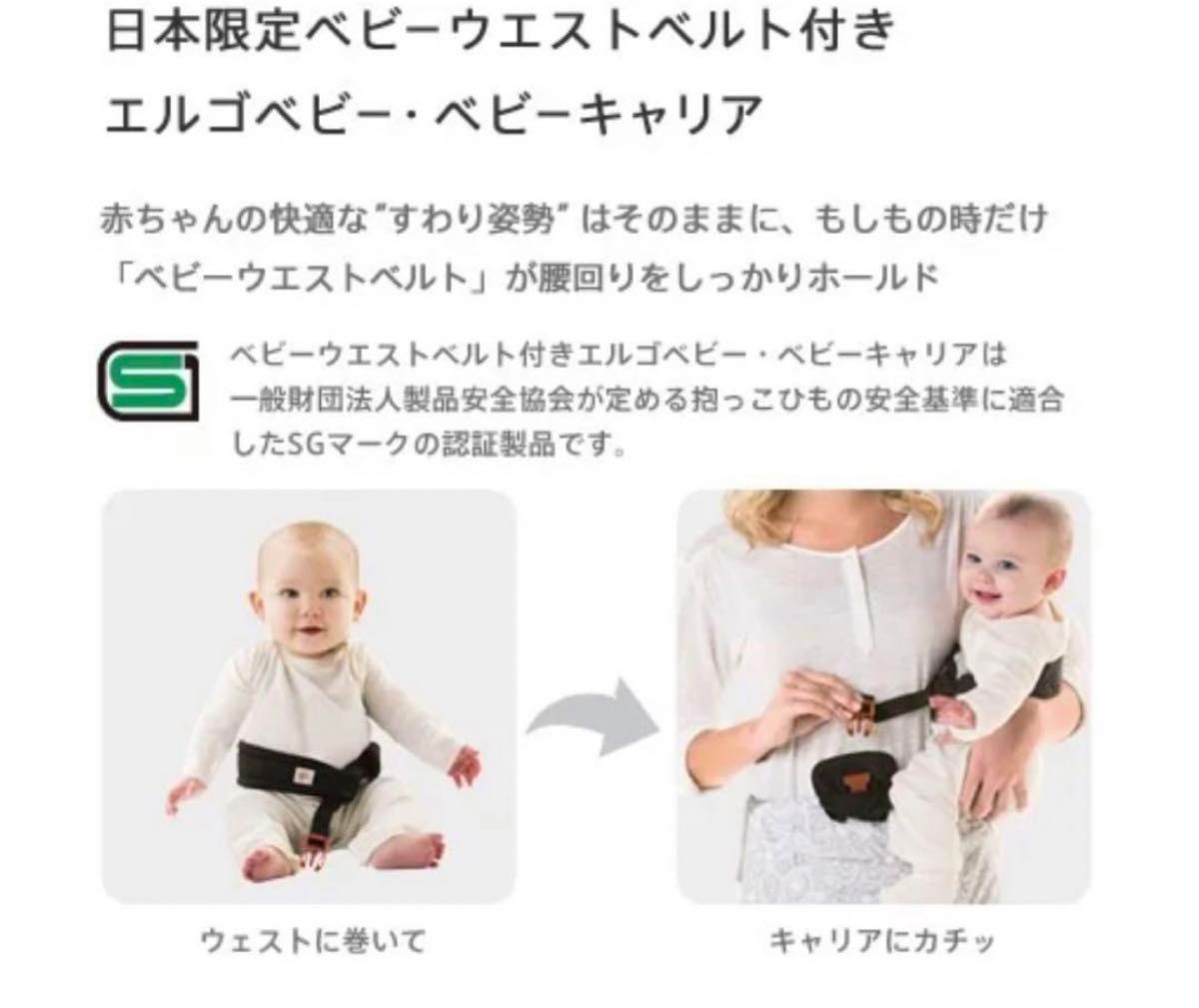 ergobaby エルゴベビー　アダプト 抱っこ紐 抱っこひも  ベビーキャリア