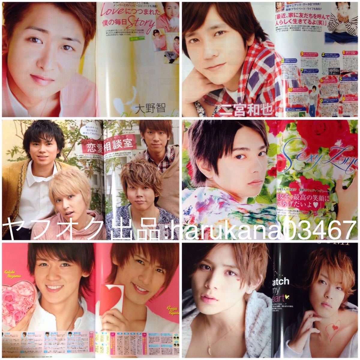  Popolo 2013 flat . фиолетовый . бог . храм . futoshi Sexy Zone Oono Satoshi KAT-TUN Ninomiya Kazunari Sexy Zone сосна . север .jesi-Hey!Say!JUMP Kiss мой Johnny's WEST