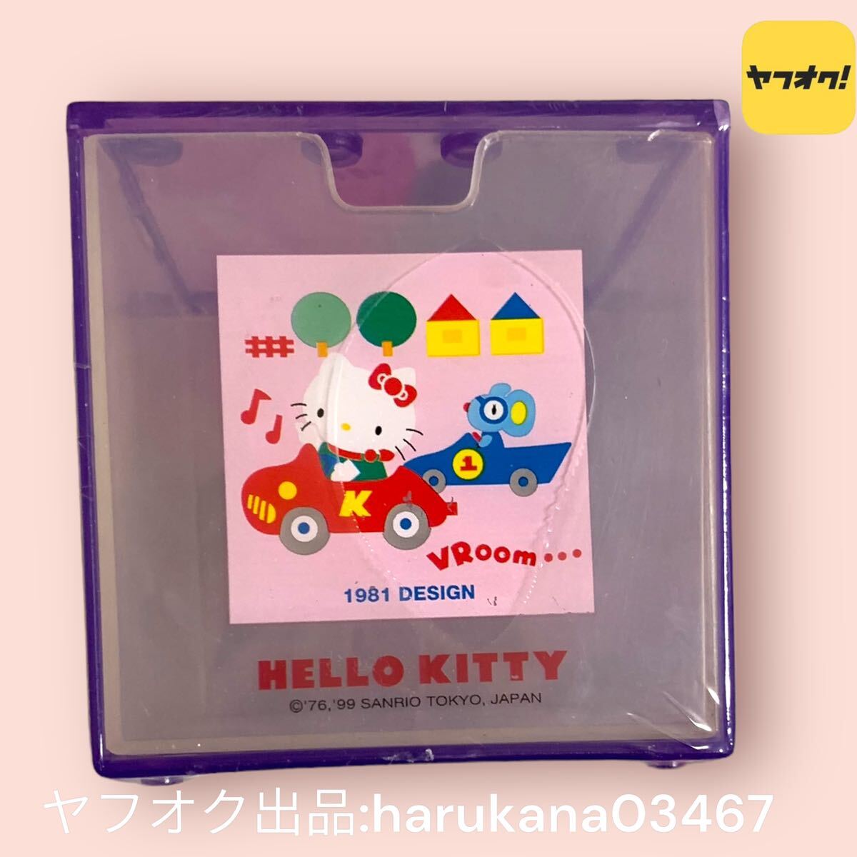 当時物 レトロ　Hello Kitty ハローキティ　25周年 25th キューブコレクション 引き出しケース 小物入れ　サンリオ SANRIO 1999年　正方形_画像1