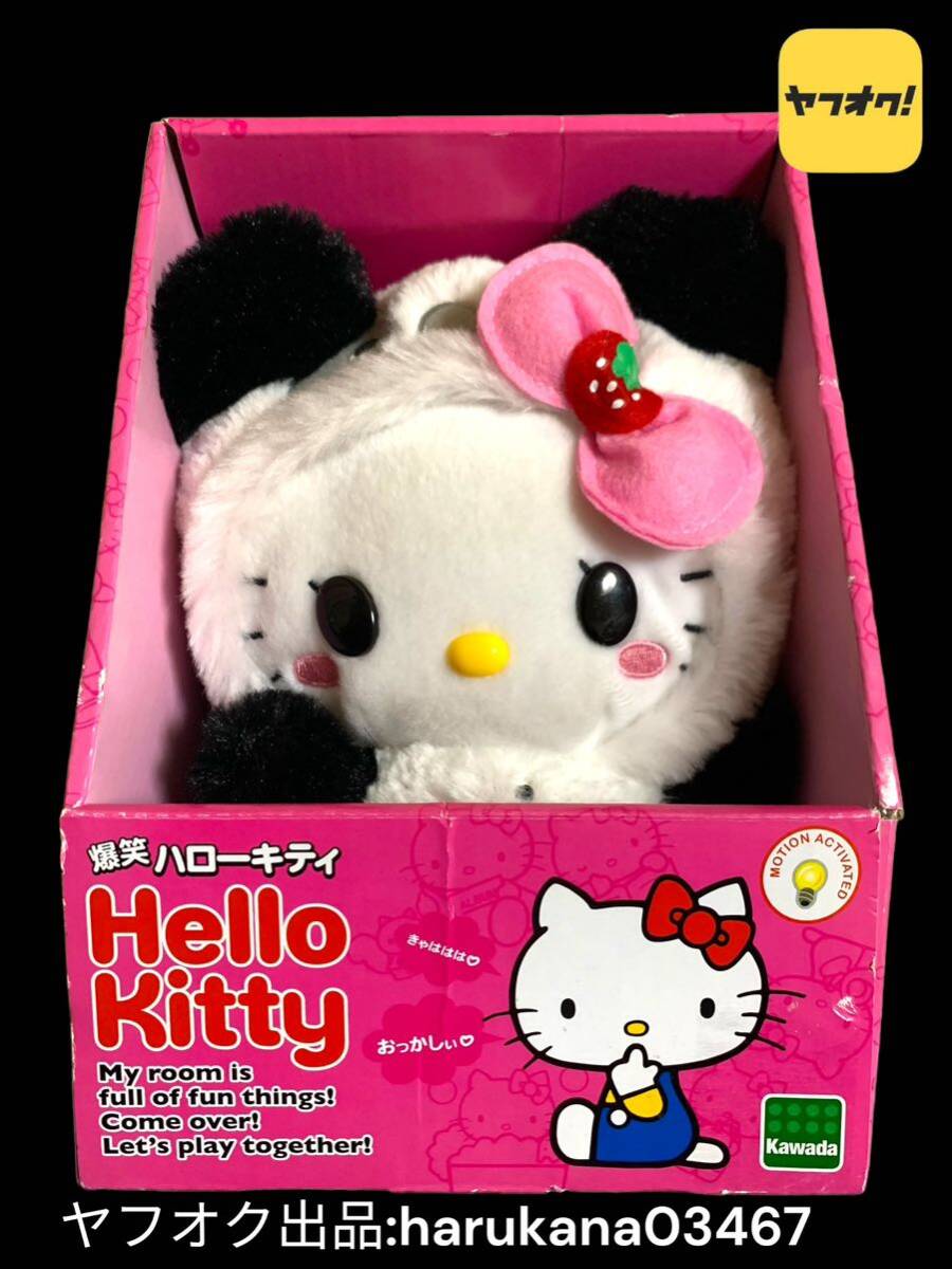 未使用　当時物　Hello Kitty ハローキティ　爆笑 パンダ　ぬいぐるみ　箱付き　サンリオ SANRIO 2011年　いちご ピンクリボン　グッズ_画像1