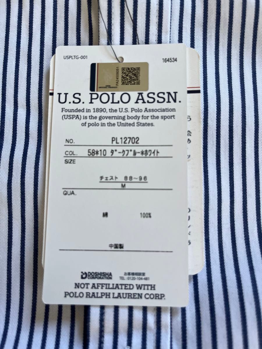 U.S. POLO ASSN.（ユーエスポロアッスン）ワンポイントロゴ 刺繍ボタンダウンシャツ　タグ付き試着のみ