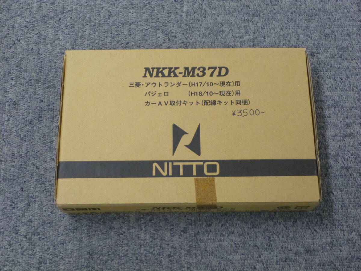 【中古品】日東工業　カナック企画　NKK-M37D　カーAV取付キット_画像1