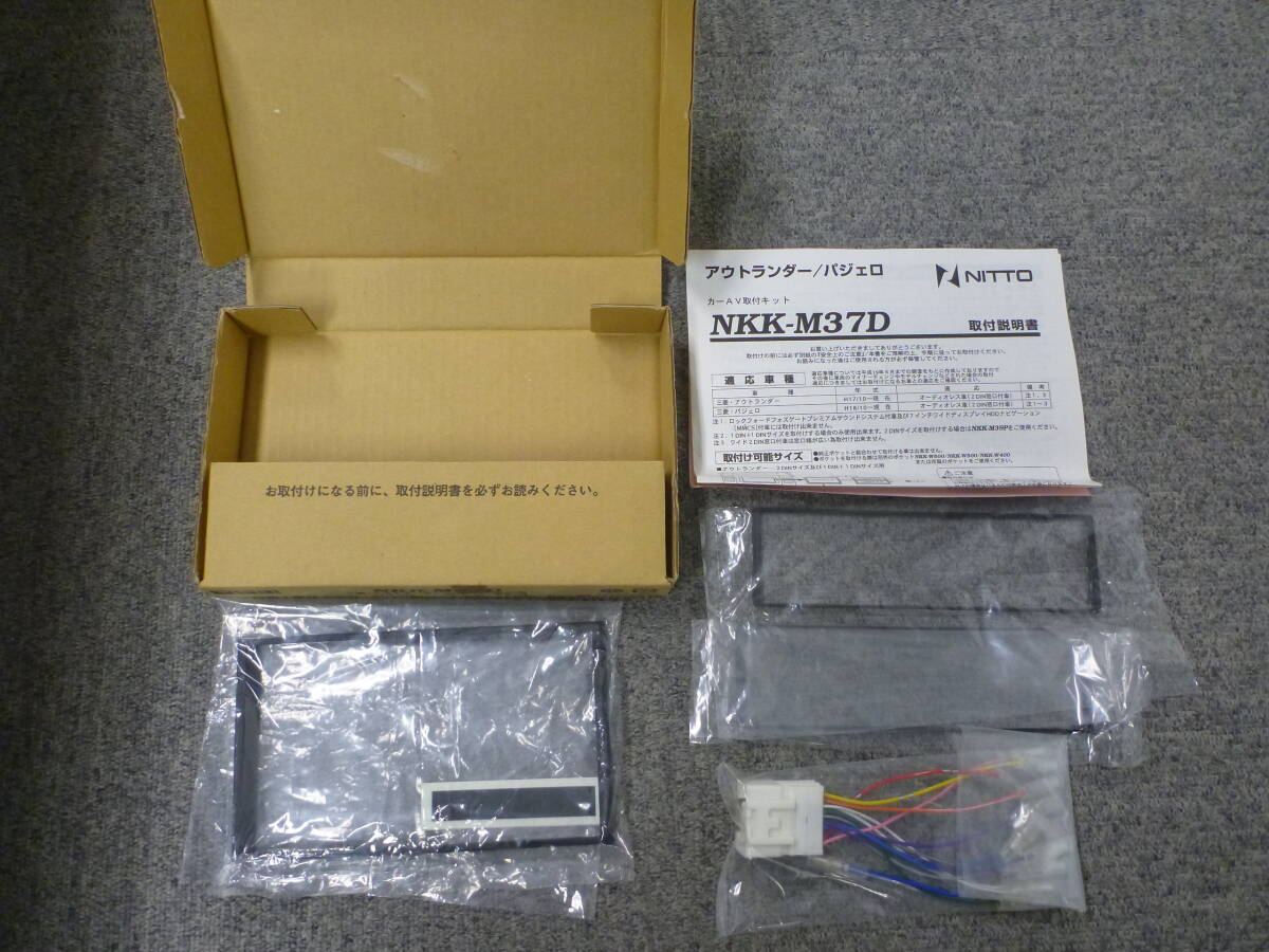 【中古品】日東工業　カナック企画　NKK-M37D　カーAV取付キット_画像2