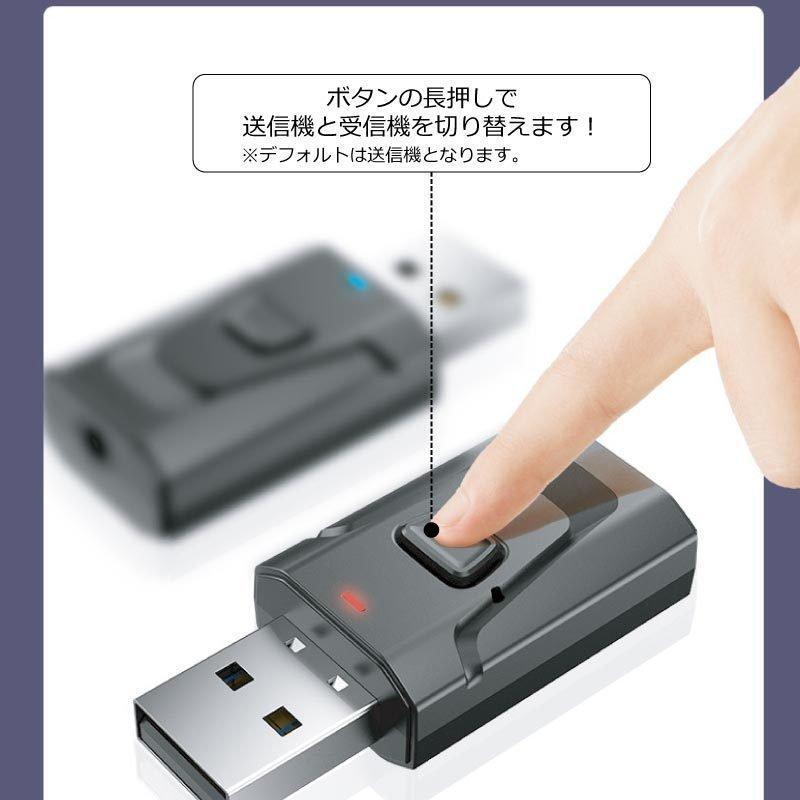 【新品未使用品・即決・送料無料】4 in 1 Bluetooth レシーバー 5.0 トランスミッター 送受信機 小型 アダプター 無線 テレビ スピーカー_画像2