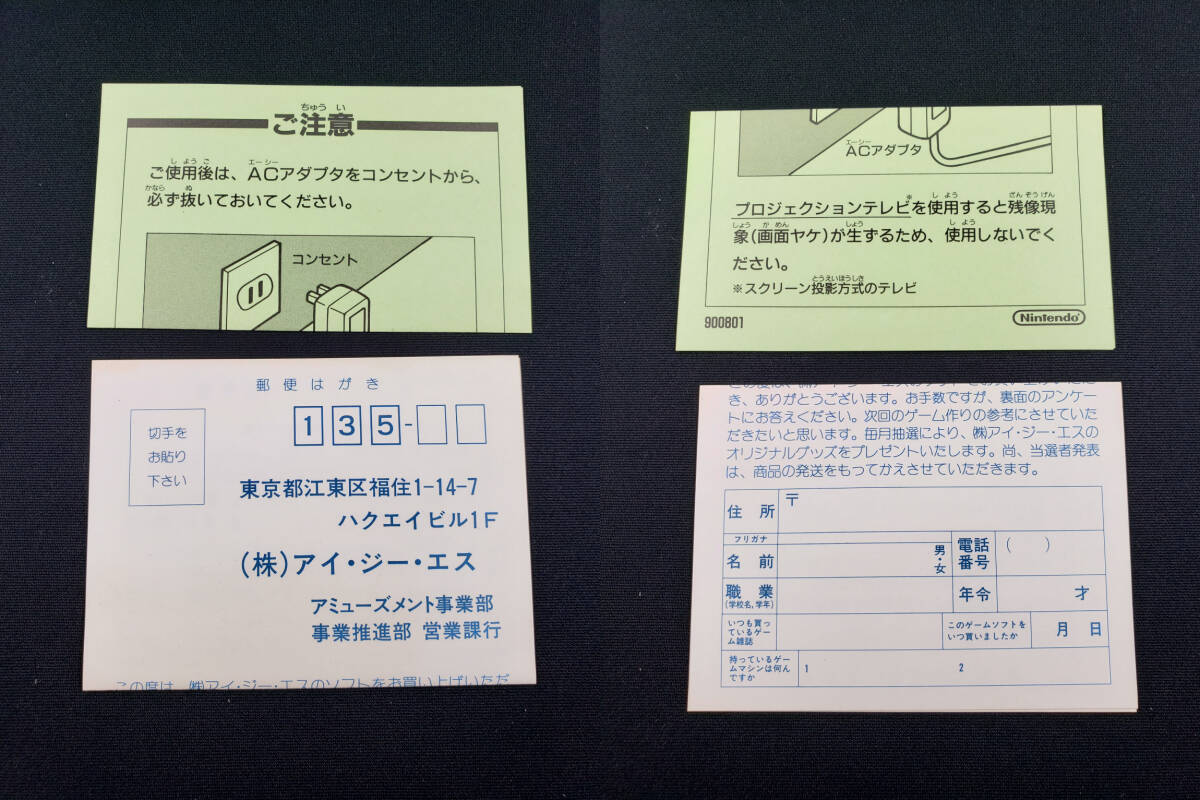 42-KG1733-60: エイリアン VS.プレデター AILENS VS. PREDATOR ハガキ付 当時物 動作確認済 _画像6