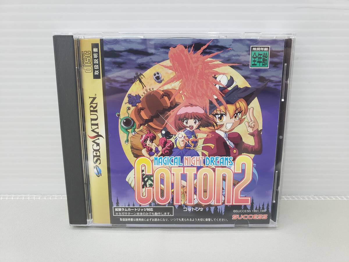 バトルガレッガ/セガサターン タイトル バトルガレッガ/セガサターン タイトル