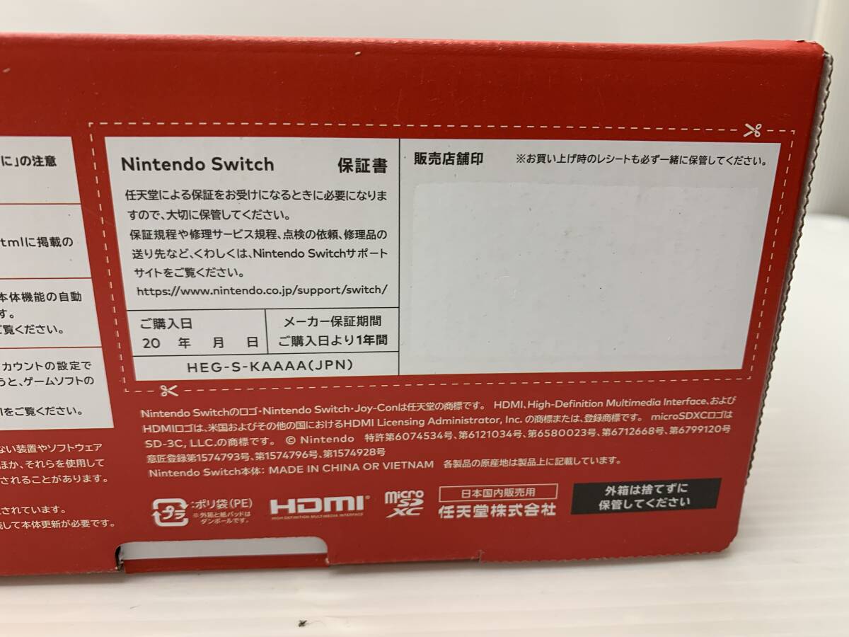 56-KG1687-100r ニンテンドースイッチ 有機ELモデル Joy-Con(L)/(R) ホワイト HEG-S-KAAAA 未使用品の画像7