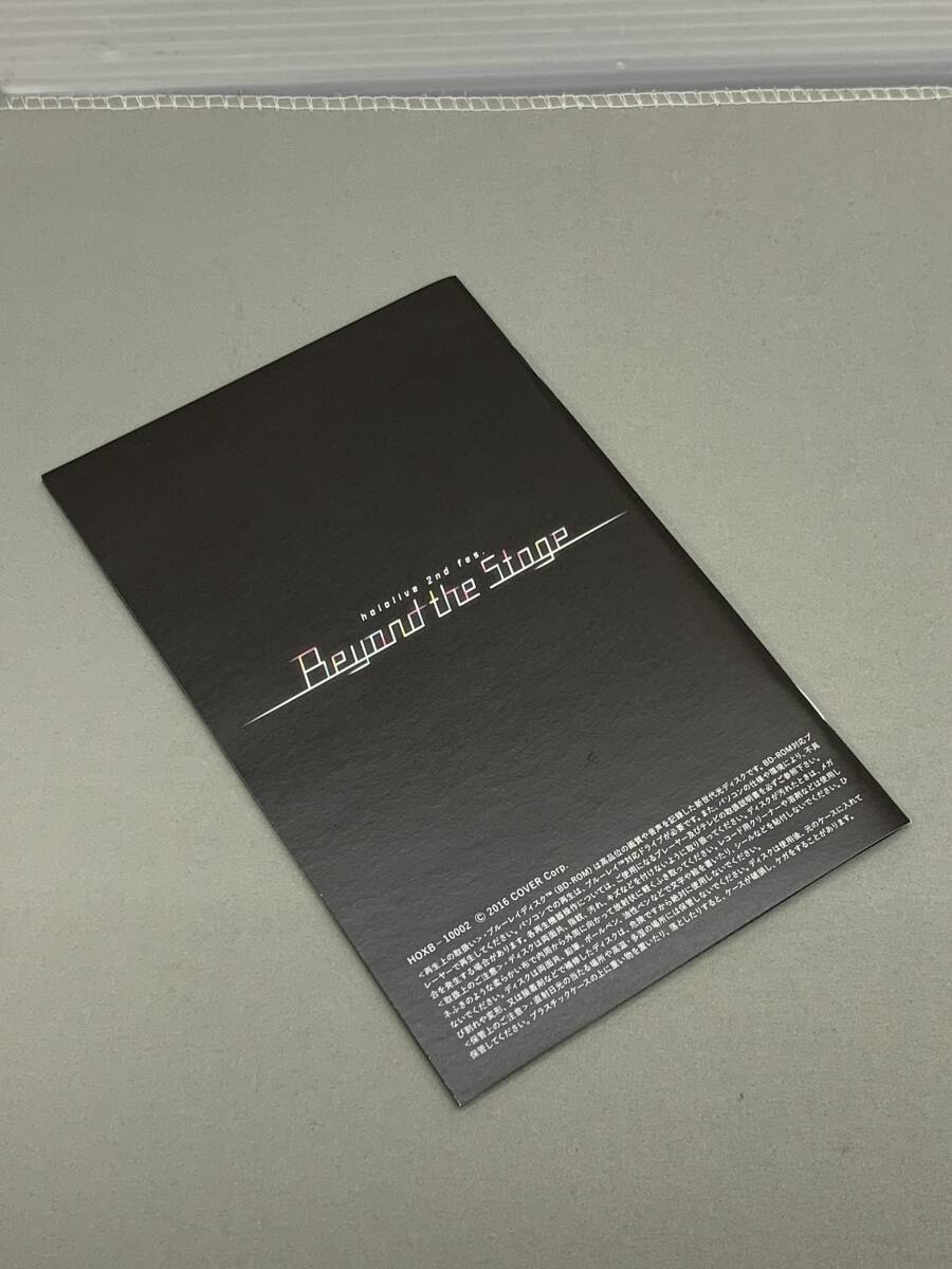 19-y13704-Ps ホロライブ 2nd fes. beyond the Stage Blu-ray 再生確認済の画像7