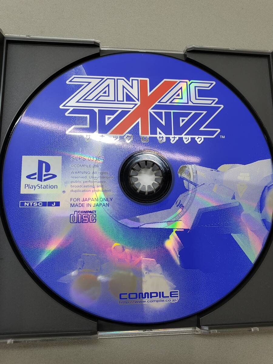 42-KG1716-60r ZANAC×ZANAC PS ザナック×ザナック コンパイル 帯付き