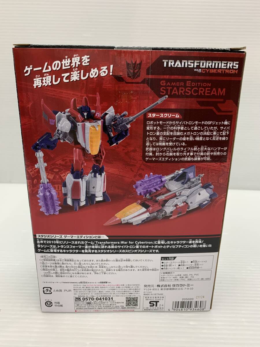 69-y14083-80r トランスフォーマー スタジオシリーズ SS GE-06 スタースクリーム 未開封品_画像3