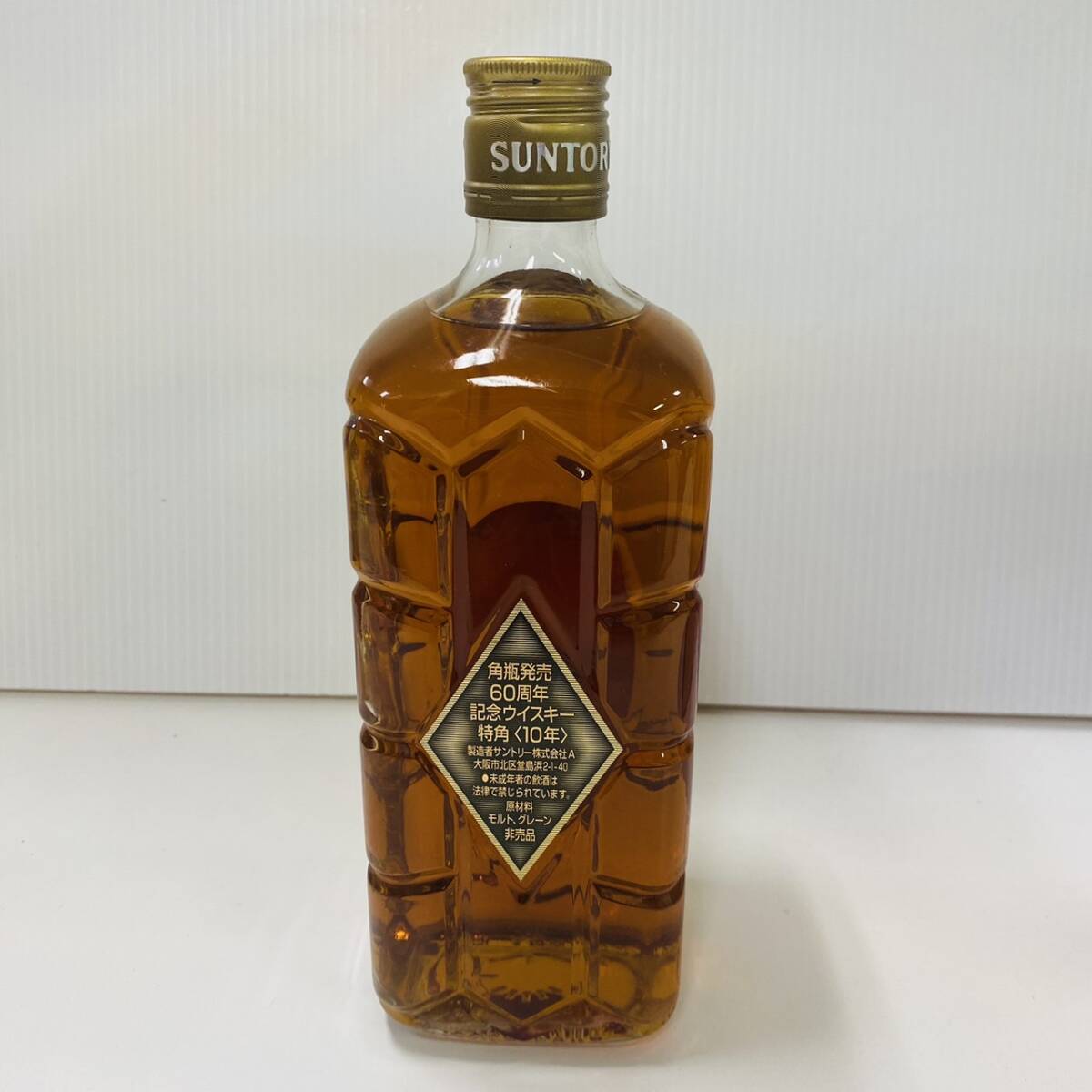 15892/【未開栓】SUNTORY WHISKY 角瓶発売 60周年 記念ウィスキー 特角 10年 サントリー 非売品 700ml 43% 洋酒 古酒 箱付の画像4