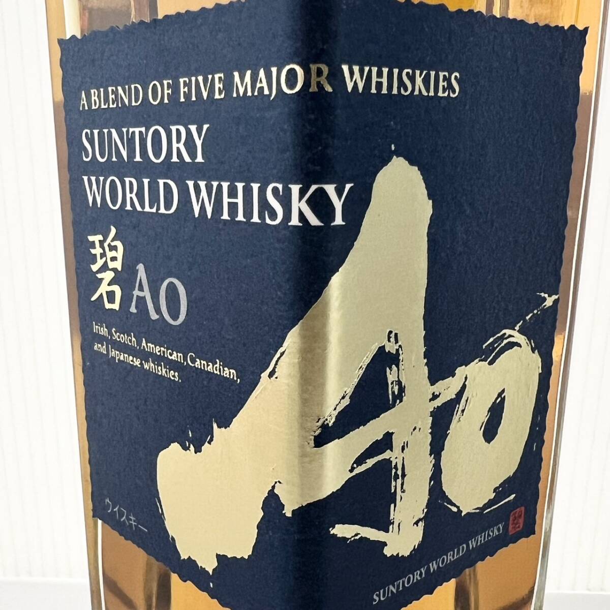 15964/【未開栓】SUNTORY WORLD WHISKY 碧 AO サントリー ワールド ウイスキー 700ml 43% 洋酒 箱付の画像6