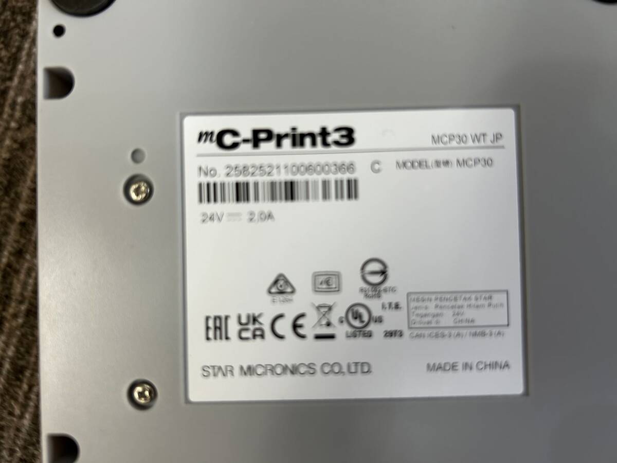 【中古】STAR スター精密 mC-Print3 MCP30 レジ用 レジプリンター /キャッシュドロア SMD146M カギ付き セットの画像10