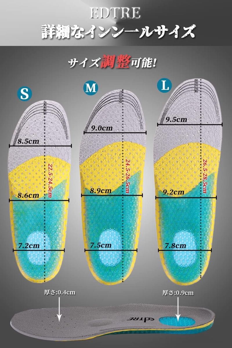 [新品]スポーツ インソール 中敷き 立ち仕事 クッション