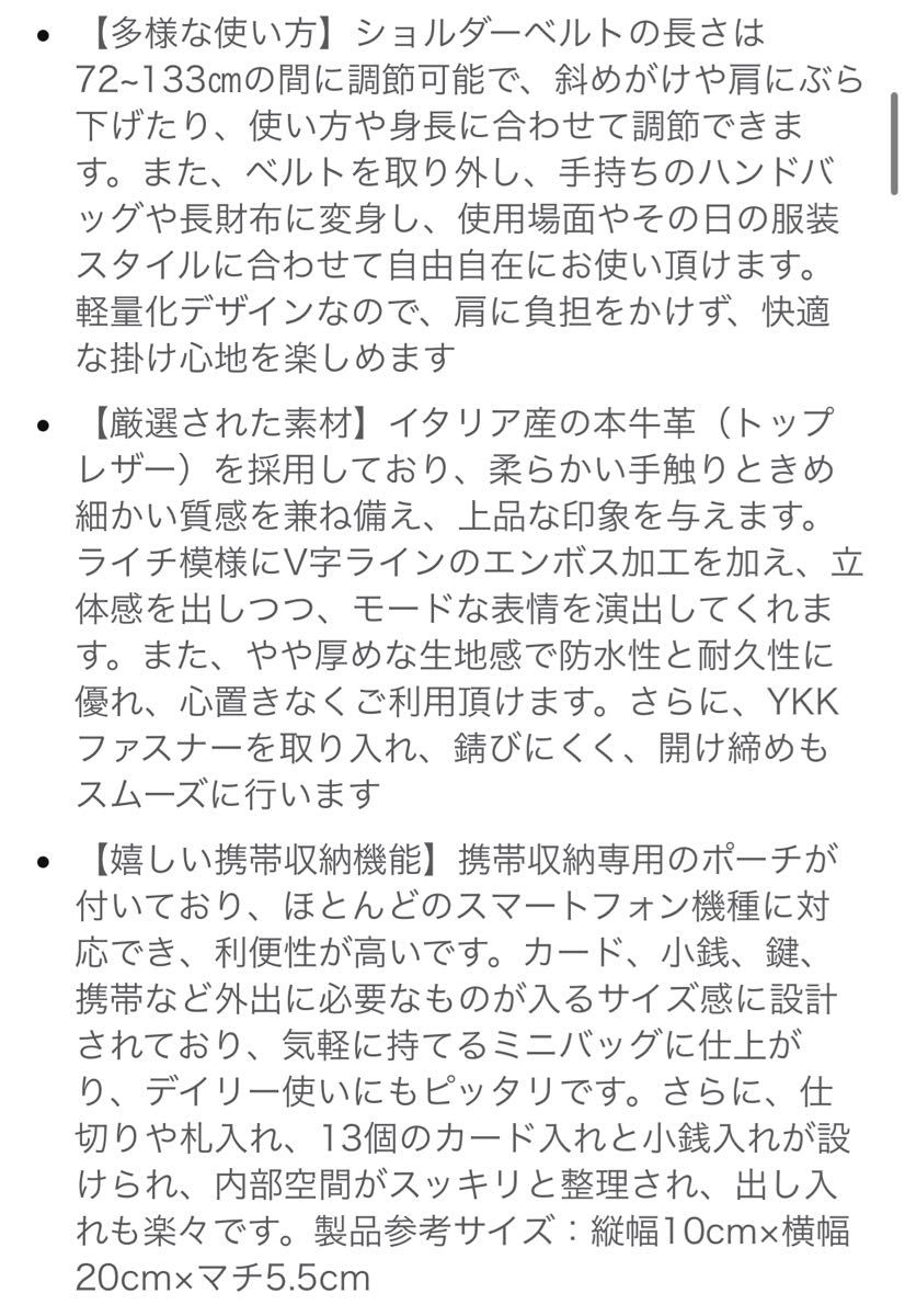 [新品]お財布ショルダー バッグ レディース スマホポーチ