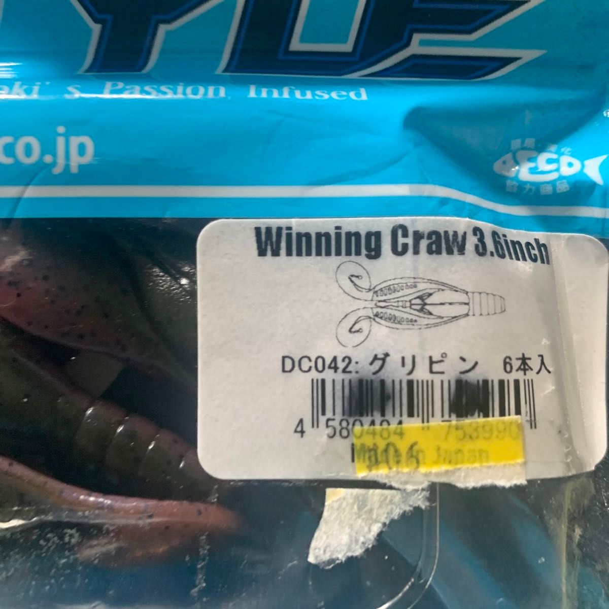 NO.310 ＤＳＴＹＬＥ Ｗｉｎｎｉｎｇ Ｃｒａｗ （ウィニングクロー） ３．６インチ  未開封6点［劣化による油汚れあり］