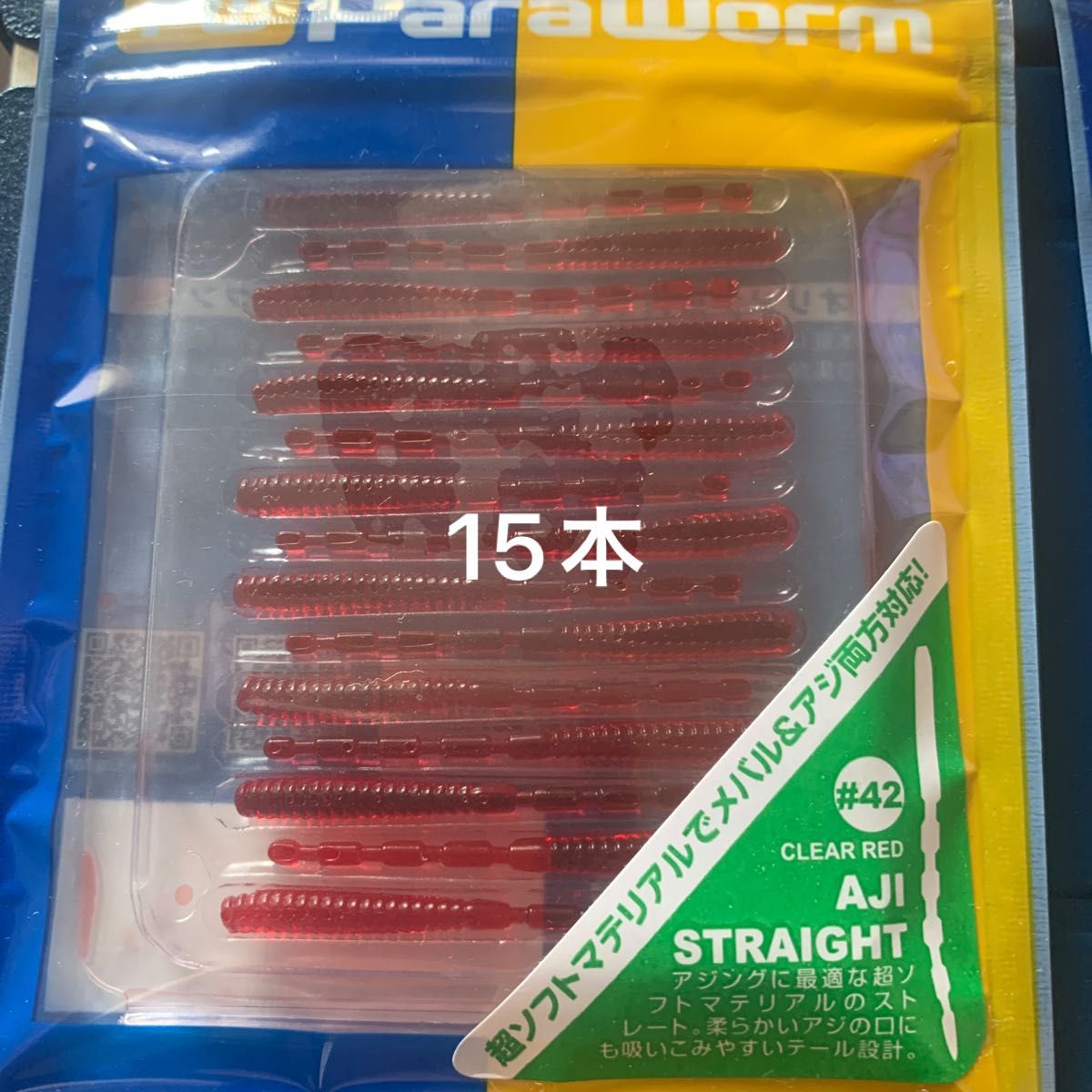 NO.313 ダイワ 月下美人カーリービーム　メジャークラフトパラワーム等開封品含む12点