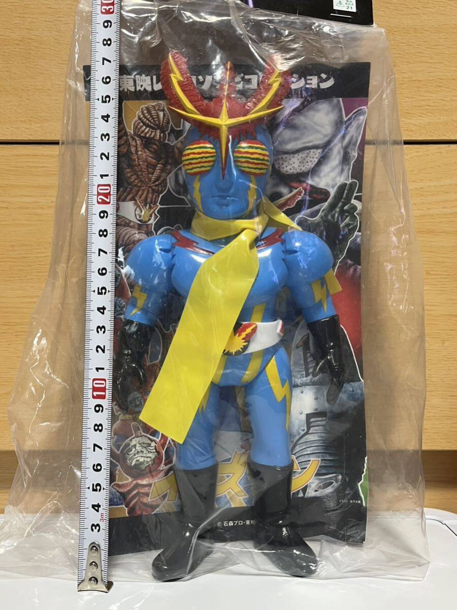東映レトロソフビコレクション イナズマン (劇中カラーVer.) メディコムトイ ソフビ ポピー バンダイ ブルマァク