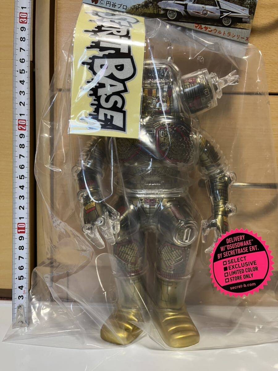 当選品 マルサン × シークレットベース キングジョー ソフビ ブルマァク ゾルメン リアルヘッド ウルトラセブン イズモンスター