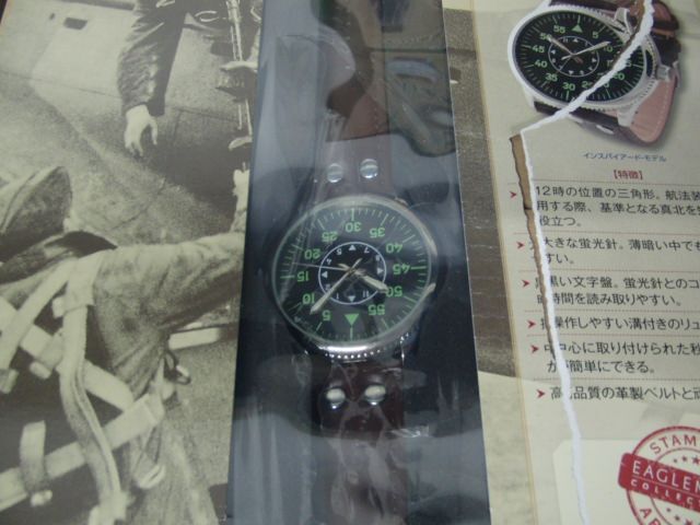 military watch * collection vol.1,vol.2 breaking the seal ending * operation not yet verification 