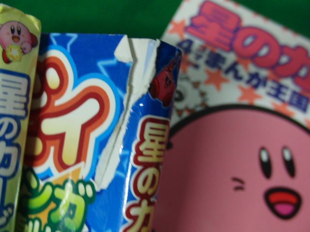 品質のいい Yahoo!オークション 4コマまんが不揃い16冊 星のカービィ - 青年