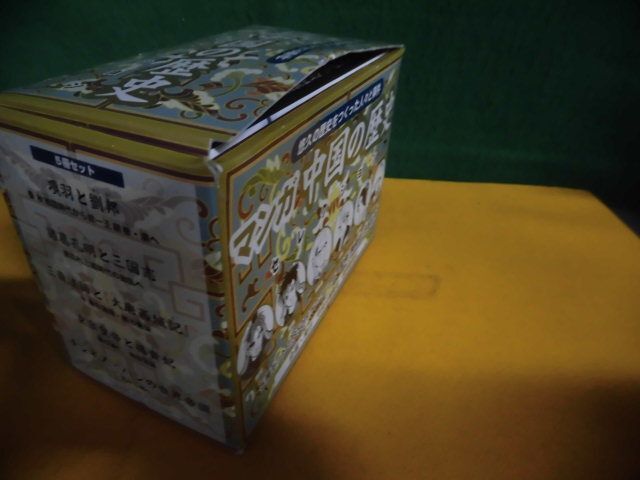 マンガ中国の歴史セレクション BOX付 全5巻セット　手塚治虫：監修_画像5