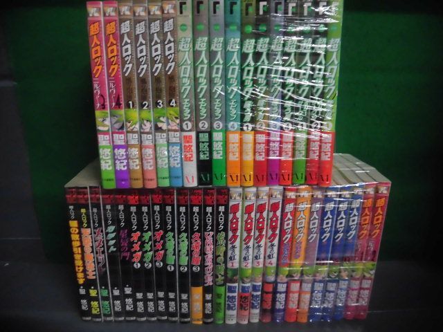【年中無休】 超人ロック シリーズ42冊セット 凍てついた星座/ニルヴァーナ/冬の虹/エピタフ/嗤う男 各全巻など 41冊初版 24冊帯付 聖悠紀 青年