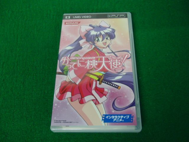 通販 PSP UMD bladeかってに桃天使! dancing VIDE その他
