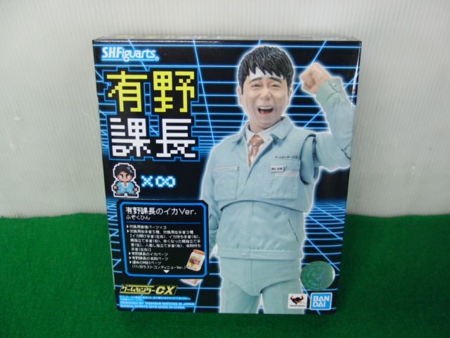 【絶品】 S.H.Figuarts ゲームセンターCX 有野課長 有野課長のイカVer.未開封 芸能人、タレント