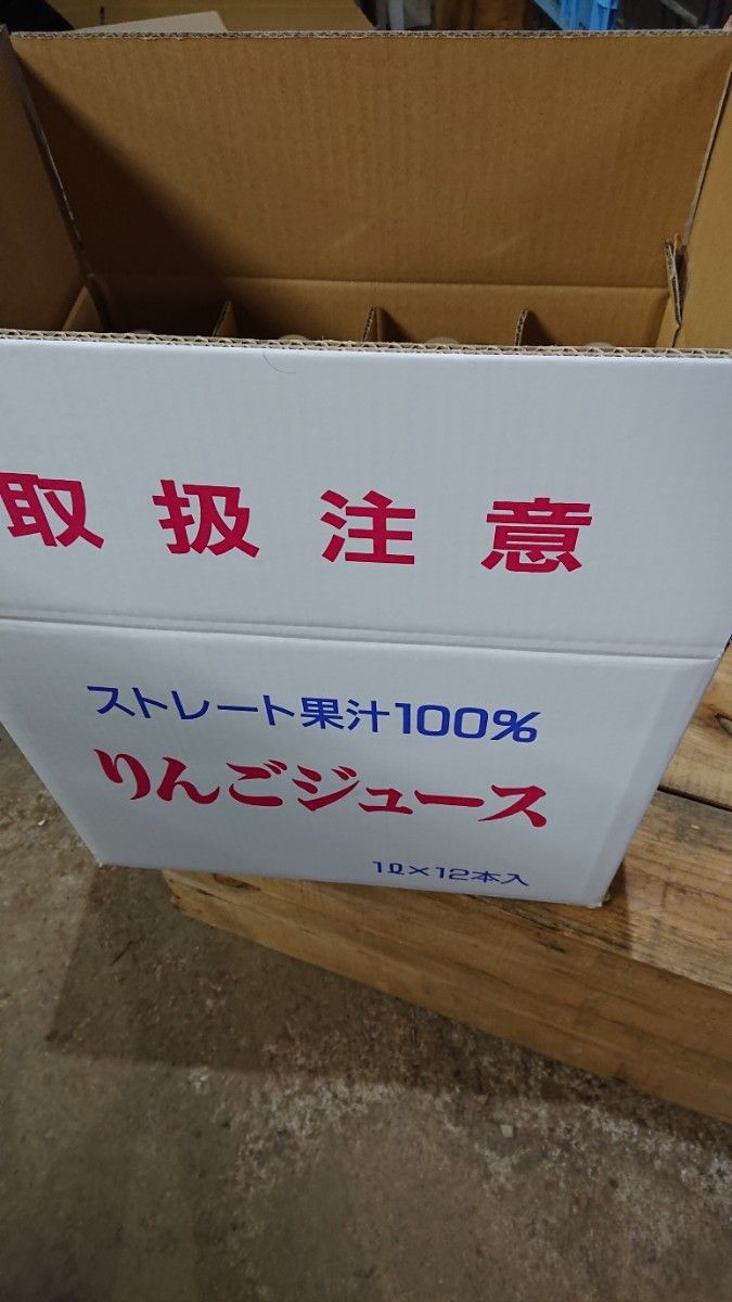 青森りんご　サンふじ100％　りんごジュース　1L６本入り　送料込み