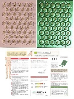 長生灸 100壮＜ソフト50壮＋ライト50壮＞（箱なし） ★使用説明書、ツボ冊子（簡易版）付★ 肩こり、腰痛 せんねん灸の画像1