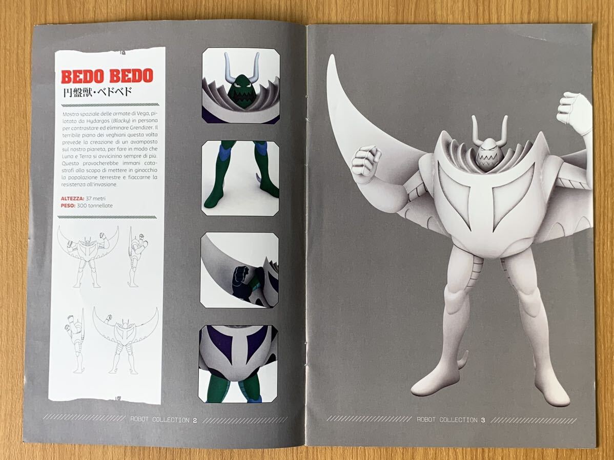 【未開封品】円盤獣ベドベド UFOロボ グレンダイザー 海外限定 GO NAGAI ROBOT COLLECTION 永井豪ロボットコレクション ダイナミックプロ_画像8