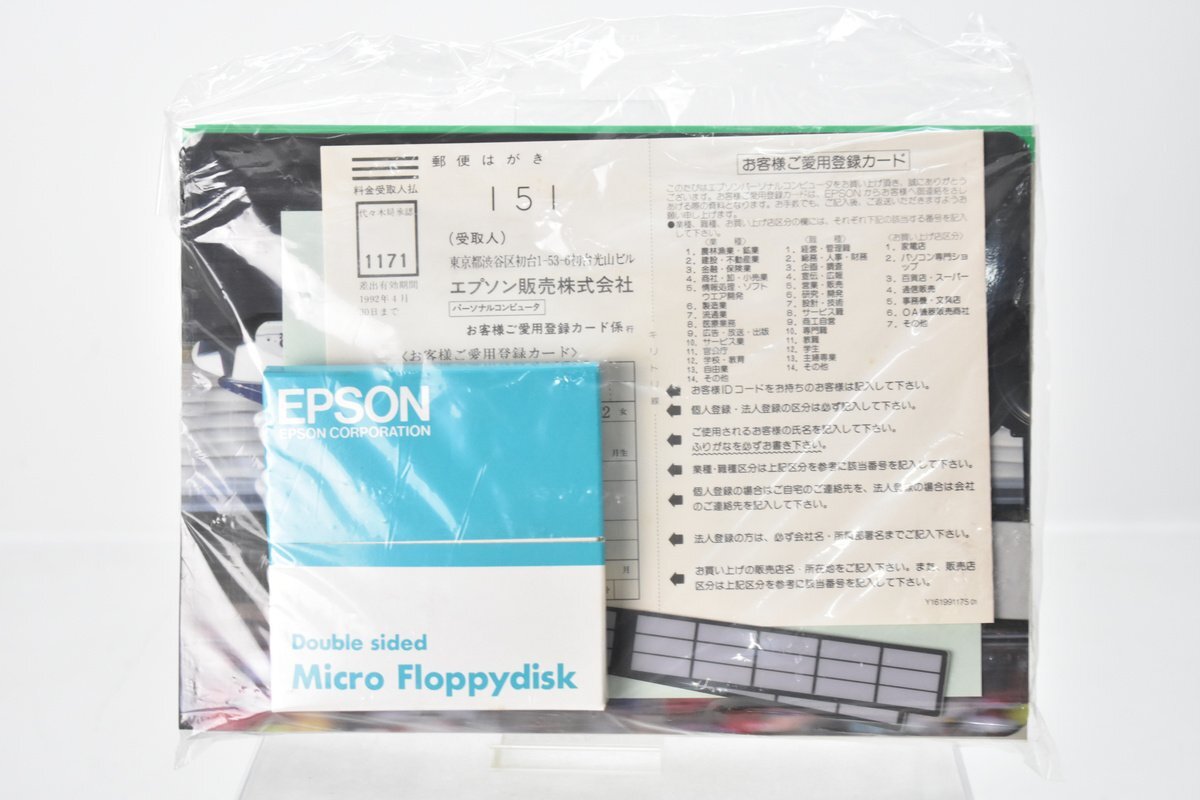 EPSON PC-386 NOTE A ноутбук разнообразные принадлежности коробка мнение имеется [ Epson ][PC-386NAST][ retro PC][ подлинная вещь ]H