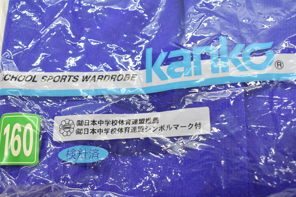  не использовался can ko- спортивная форма шорты 160 размер королевский синий [KANKO][ джерси ][ физическая подготовка надеты ][ короткий хлеб ][ свободный ji- брюки ][ синий ][ школа ][ часть .]