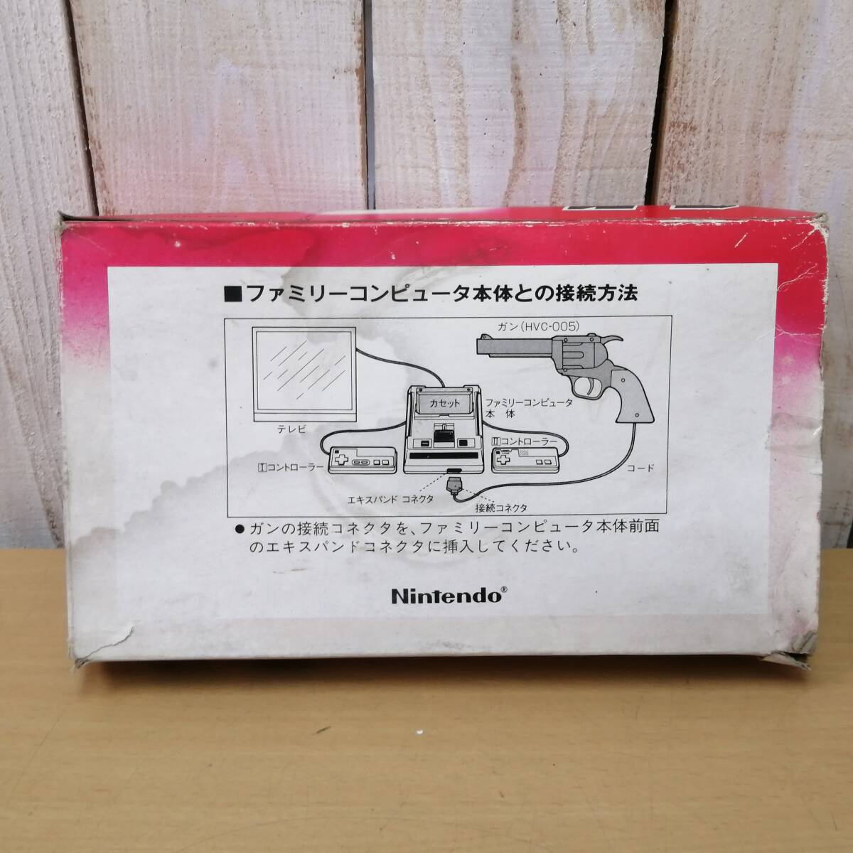 ○24051609　ファミコン専用　光線銃シリーズ　ガン　VIDEO SHOOTING　ファミリーコンピュータ　Nintendo　外箱難有　現状品_画像3