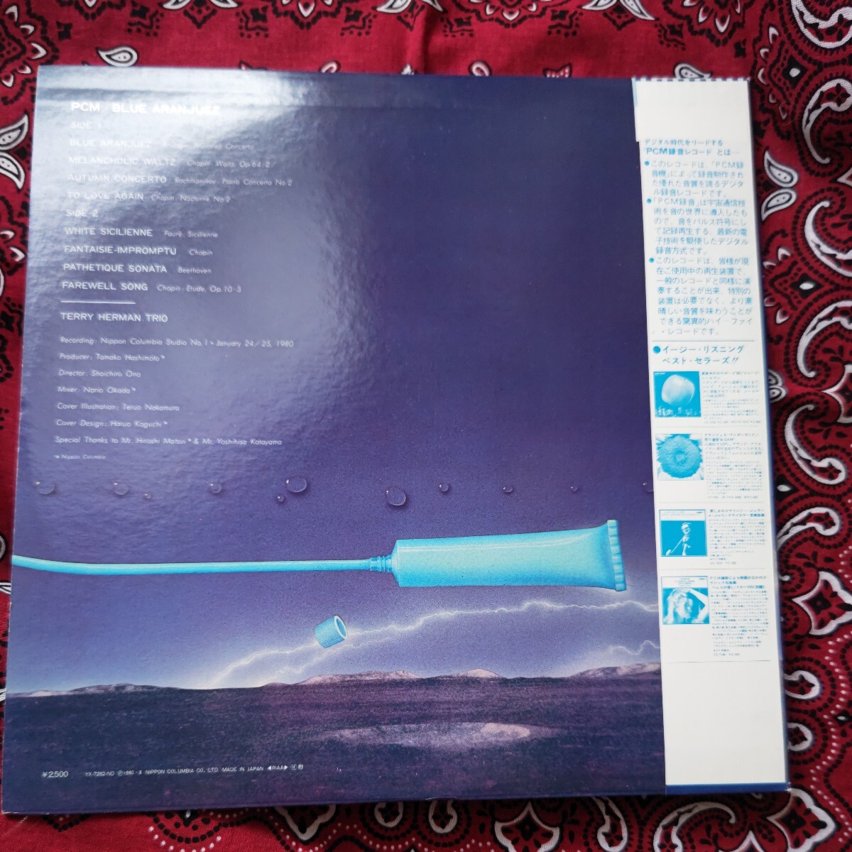 テリー・ハーマン/ブルー・アランフェス LPレコード_画像2