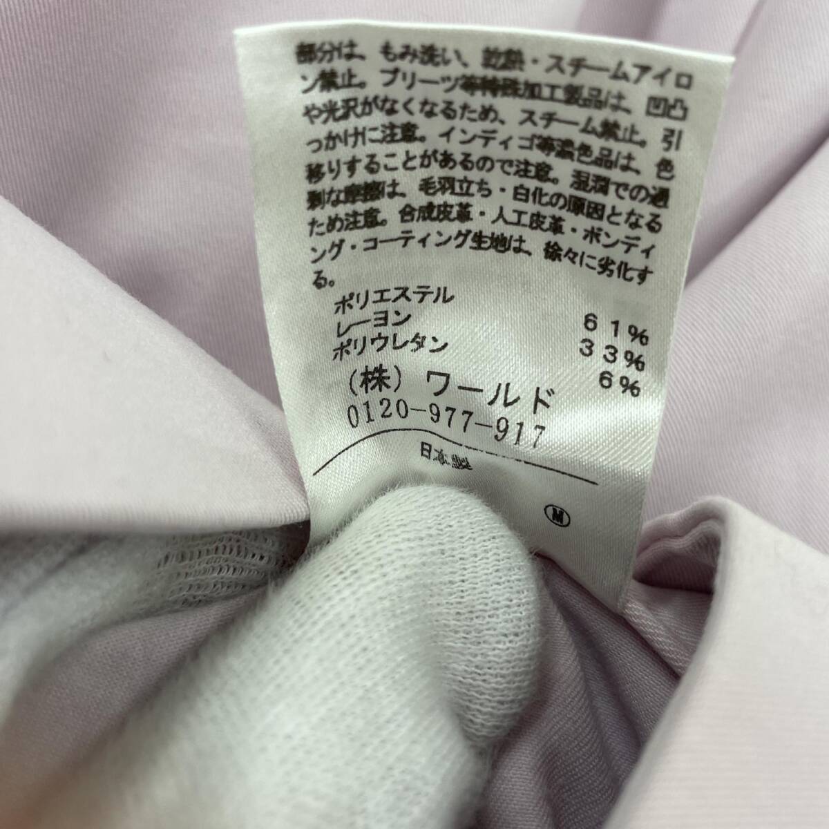 yu. packet OK UNTITLED Untitled wide pants size1/ Pink Lady -s