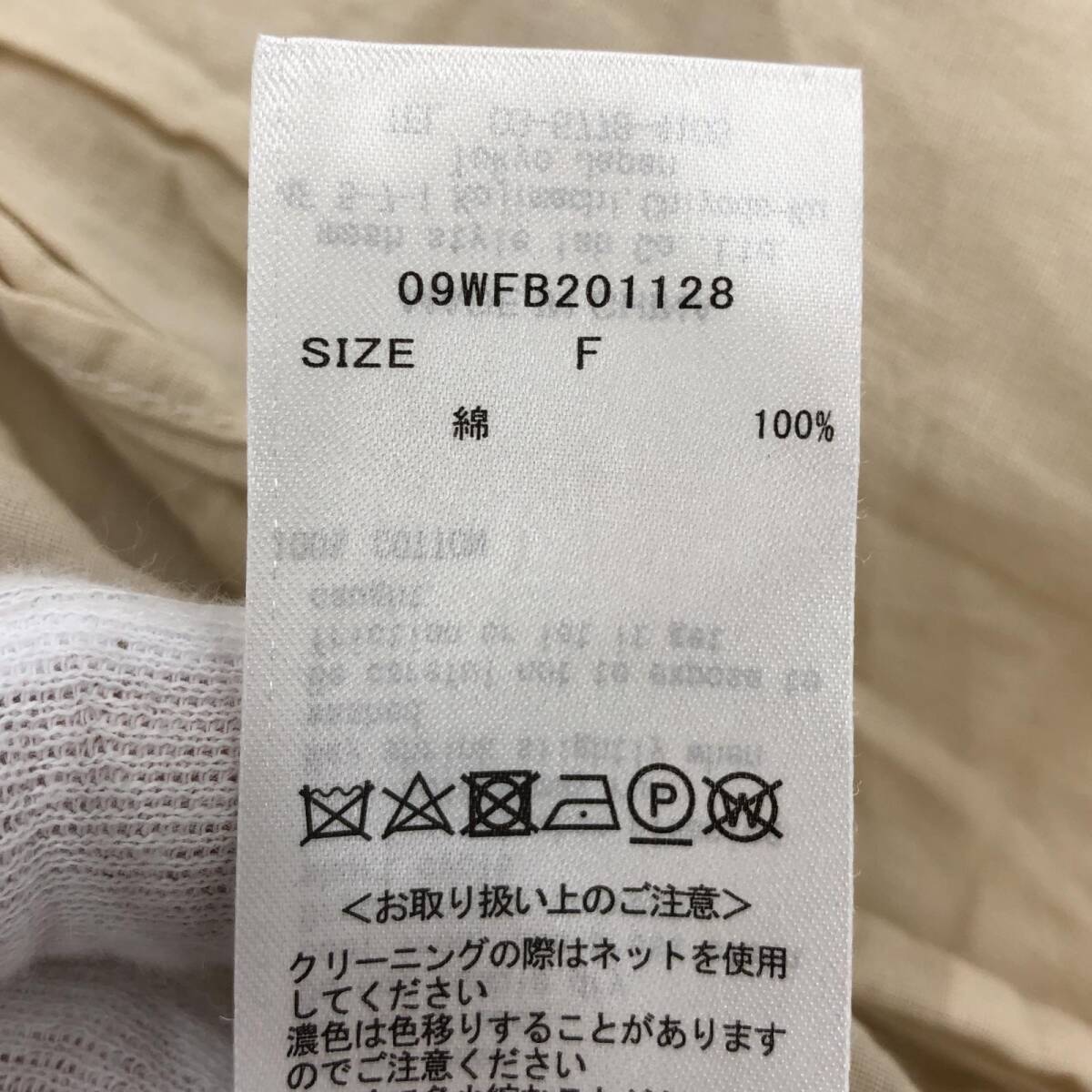 Mila Owen ミラ オーウェン ノーカラー透けガウン 長袖シャツ size1/ベージュ レディース_画像7