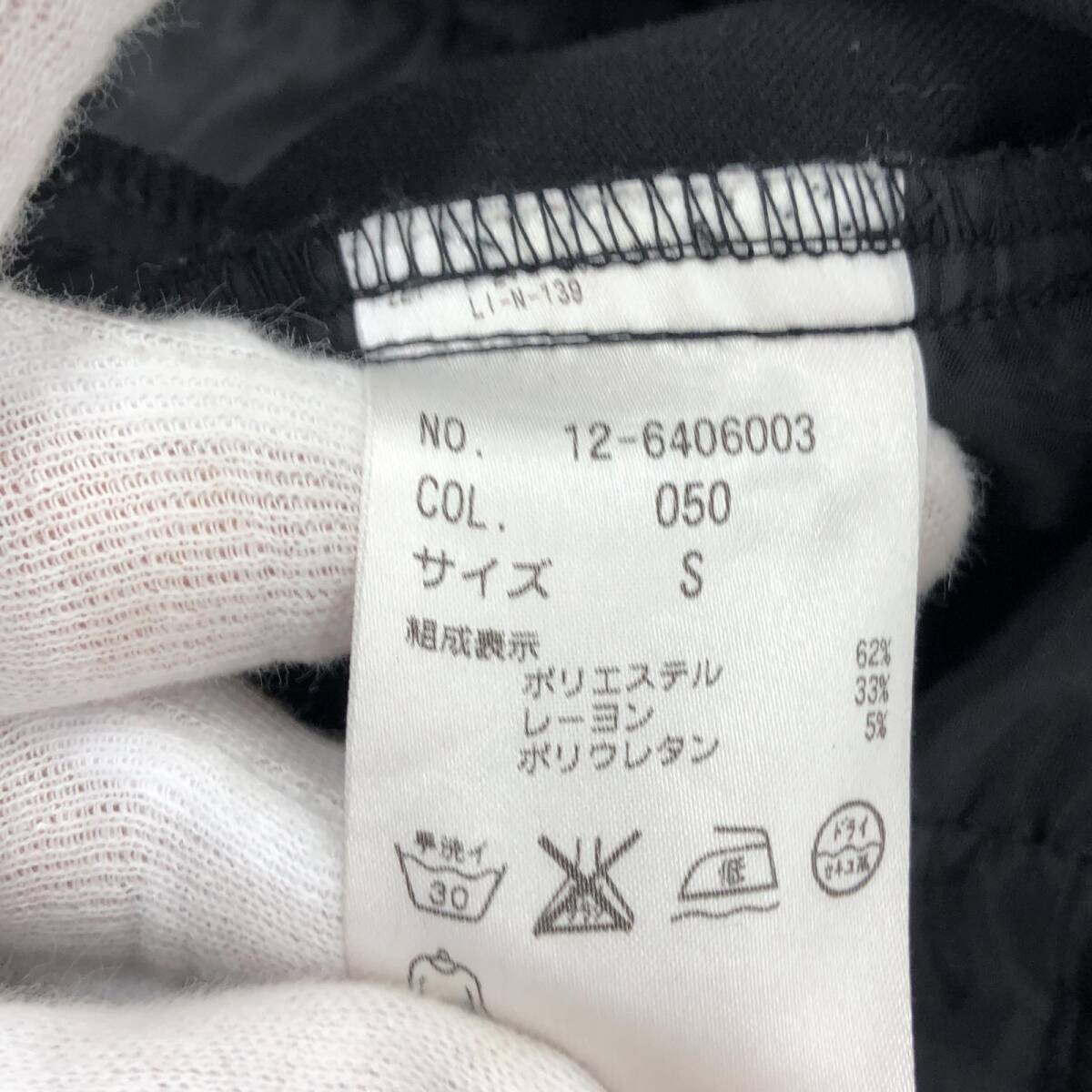 PLST プラステ スラックス パンツ sizeS/黒 レディース_画像7