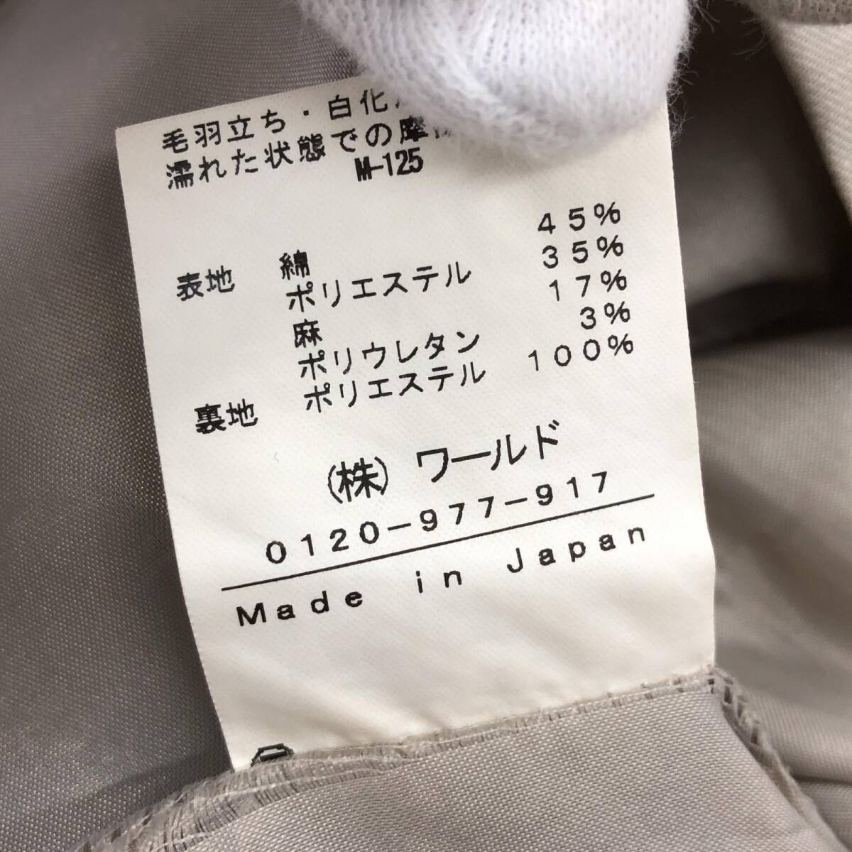 ゆうパケットOK INDIVI インディヴィ リボン　タイト スカート size36/ベージュ レディース_画像6