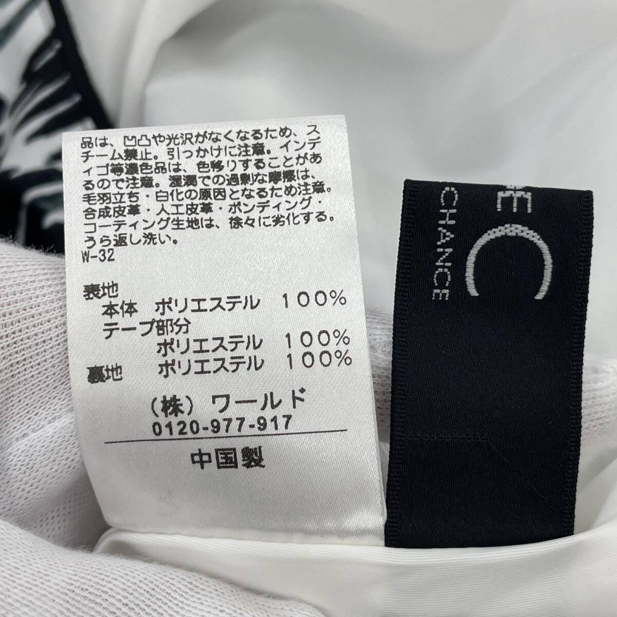 ゆうパケットOK COUP DE CHANCE クード・シャンス 総柄 スカート size34/黒系 レディース_画像7