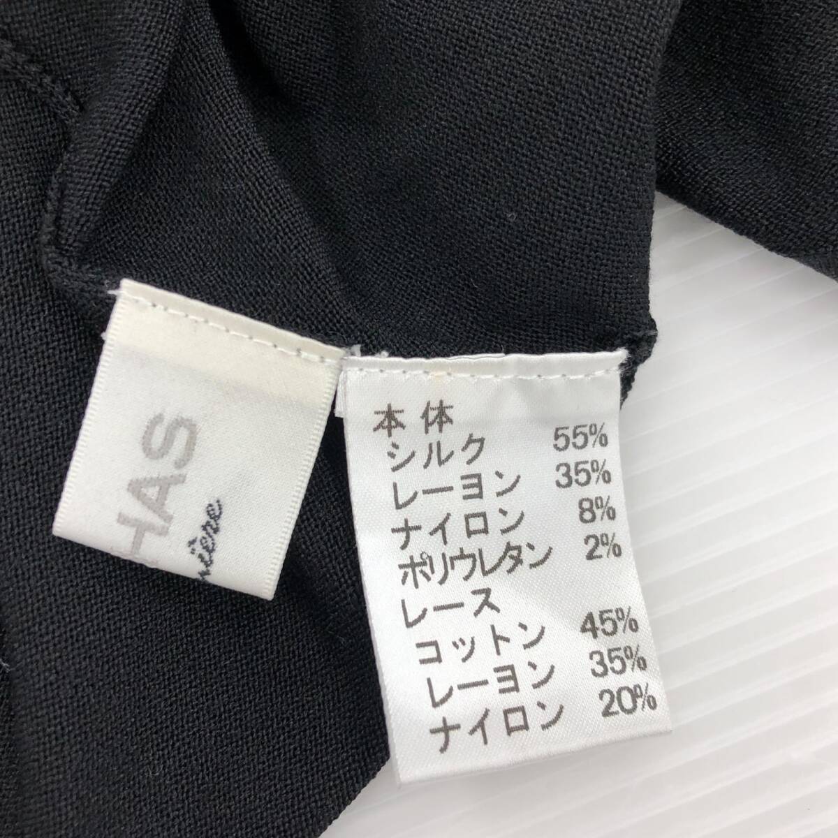 ゆうパケットOK Rochas ロシャス シルク混 レース ビーズ刺 カーディガン size11/ブラック レディース_画像6