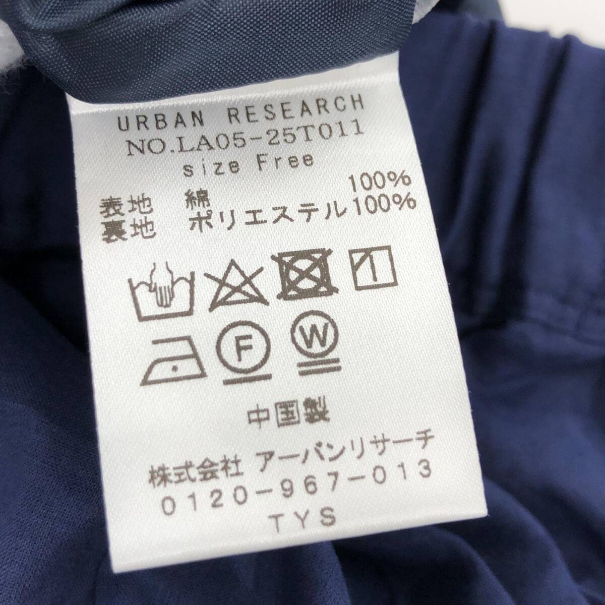 ゆうパケットOK URBAN RESEARCH Sonny Label アーバンリサーチサニーレーベル ロングスカート sizeF/ネイビー レディース_画像6