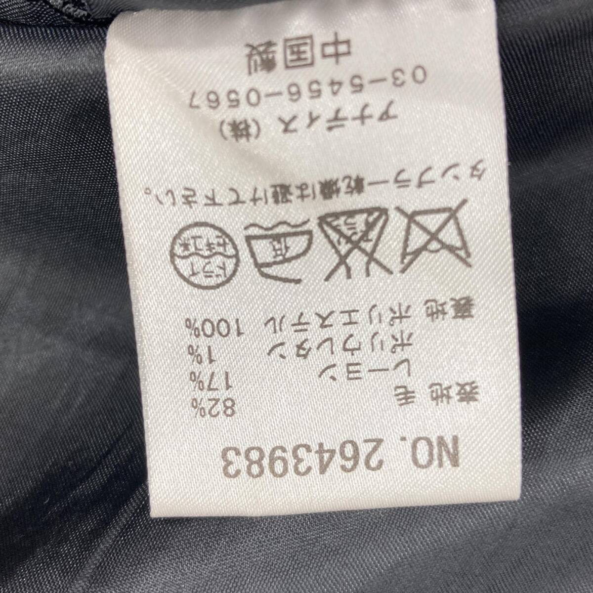 Unaca アナカ ウール混 スカート size38/茶系 レディース_画像5