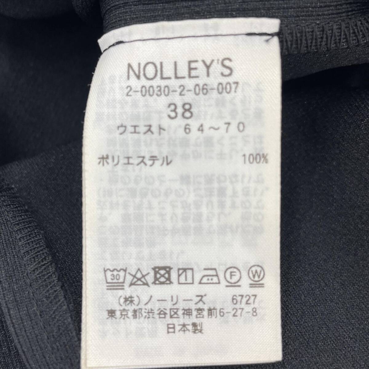 NOLLEY'S sophi ノーリーズソフィ ロング　タイト スカート size38/ブラック レディース_画像8