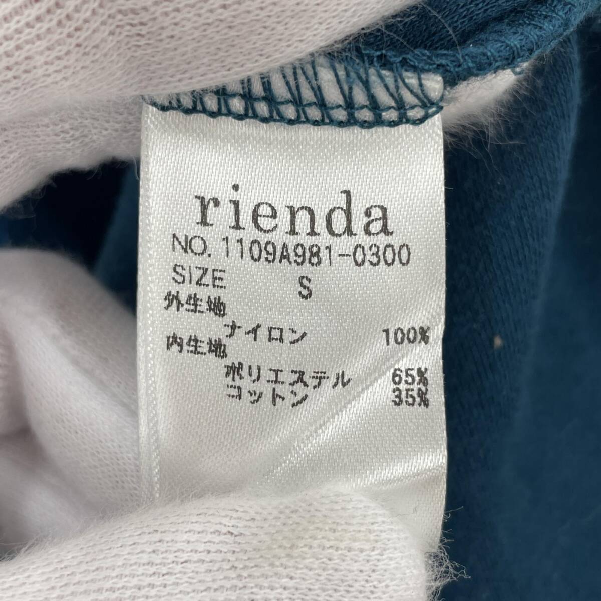 rienda リエンダ レース スカート sizeS/ブルー系 レディース_画像5