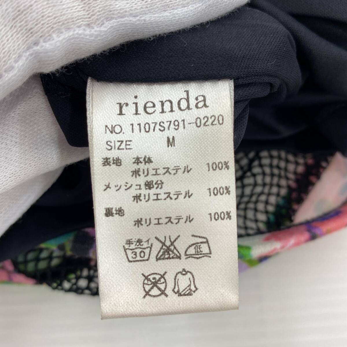 ゆうパケットOK rienda リエンダ 花柄　メッシュ編み スカート sizeM/ブラック×ピンク×ブルー レディース_画像6