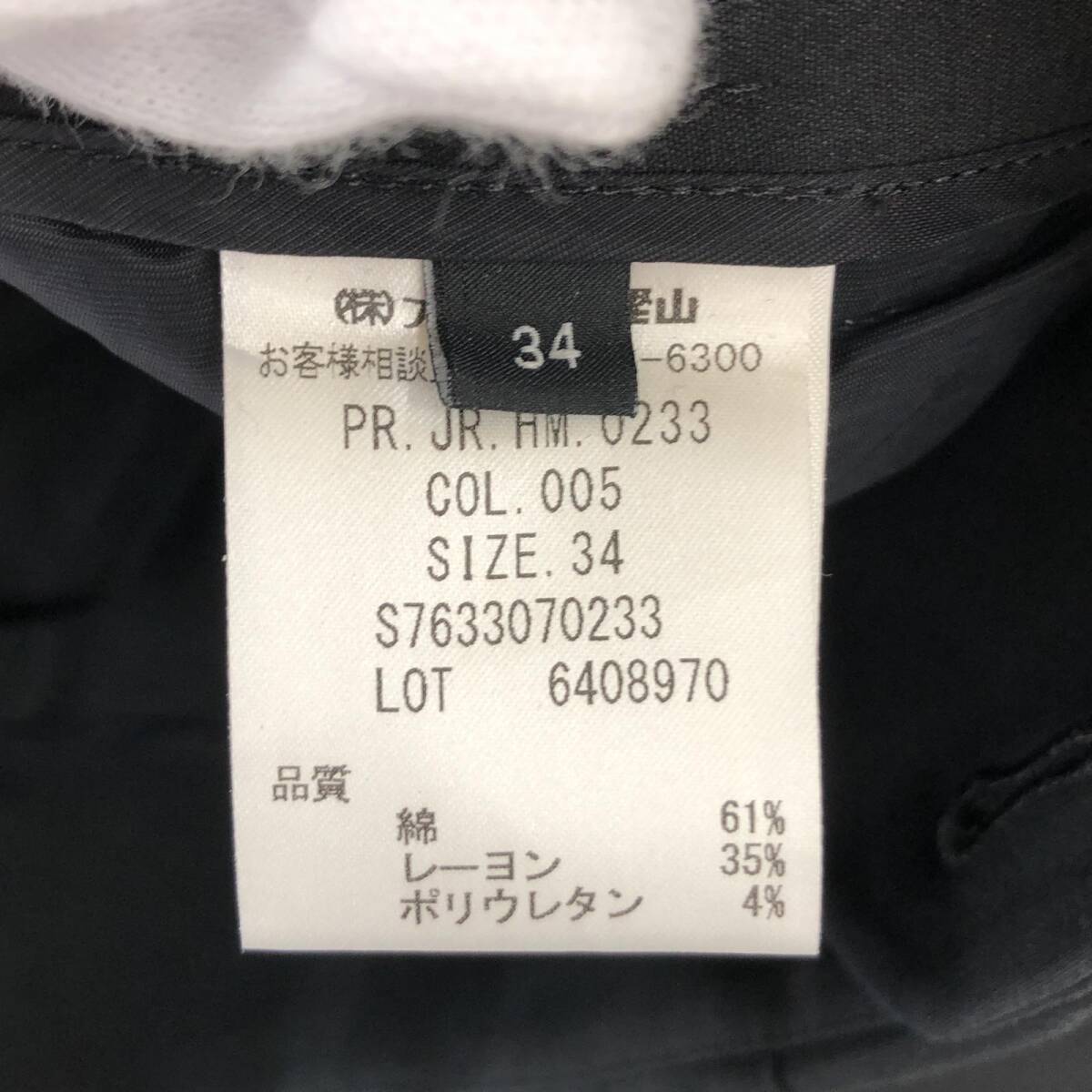 ゆうパケットOK JOSEPH ジョセフ スラックス パンツ size34/黒 レディース_画像9