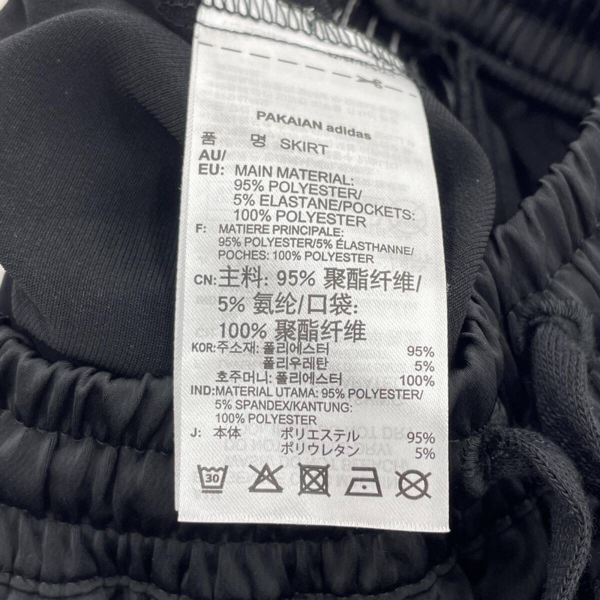 adidas アディダス イージー スカート sizeS/黒 レディース_画像6